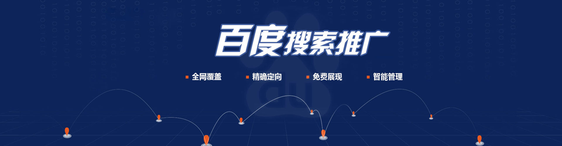 姚安sem竞价