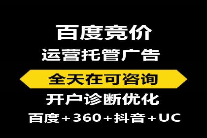 百度推广公司——品牌广告的投放技巧与效果