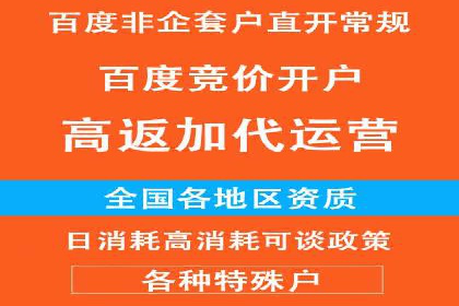 行业案例：信息流竞价如何助力品牌增长