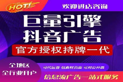 探索百度竞价代运营公司的成功之路