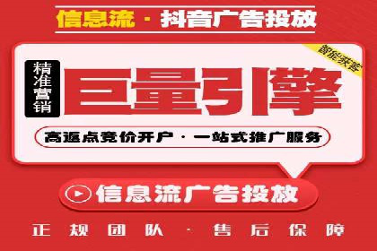 百度竞价排名：从失败到成功的转型案例